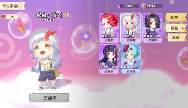 《阴阳师:妖怪小班》夏日派对测试今日开测!截图