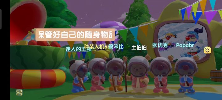 土伯伯看了都疑惑截图