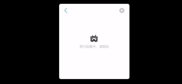 该长长手了截图