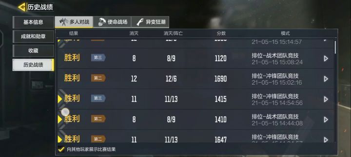 我服了截图