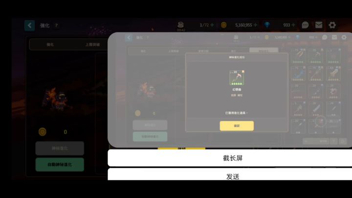 我这运气可以说是见不着明天的太阳了吧截图