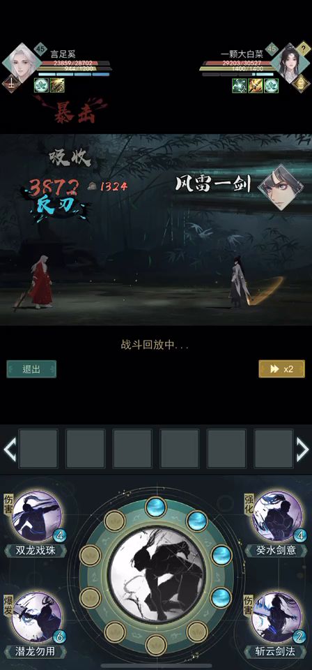 说惊涛现在能秒人,哭弱门,天信废了的来看看截图