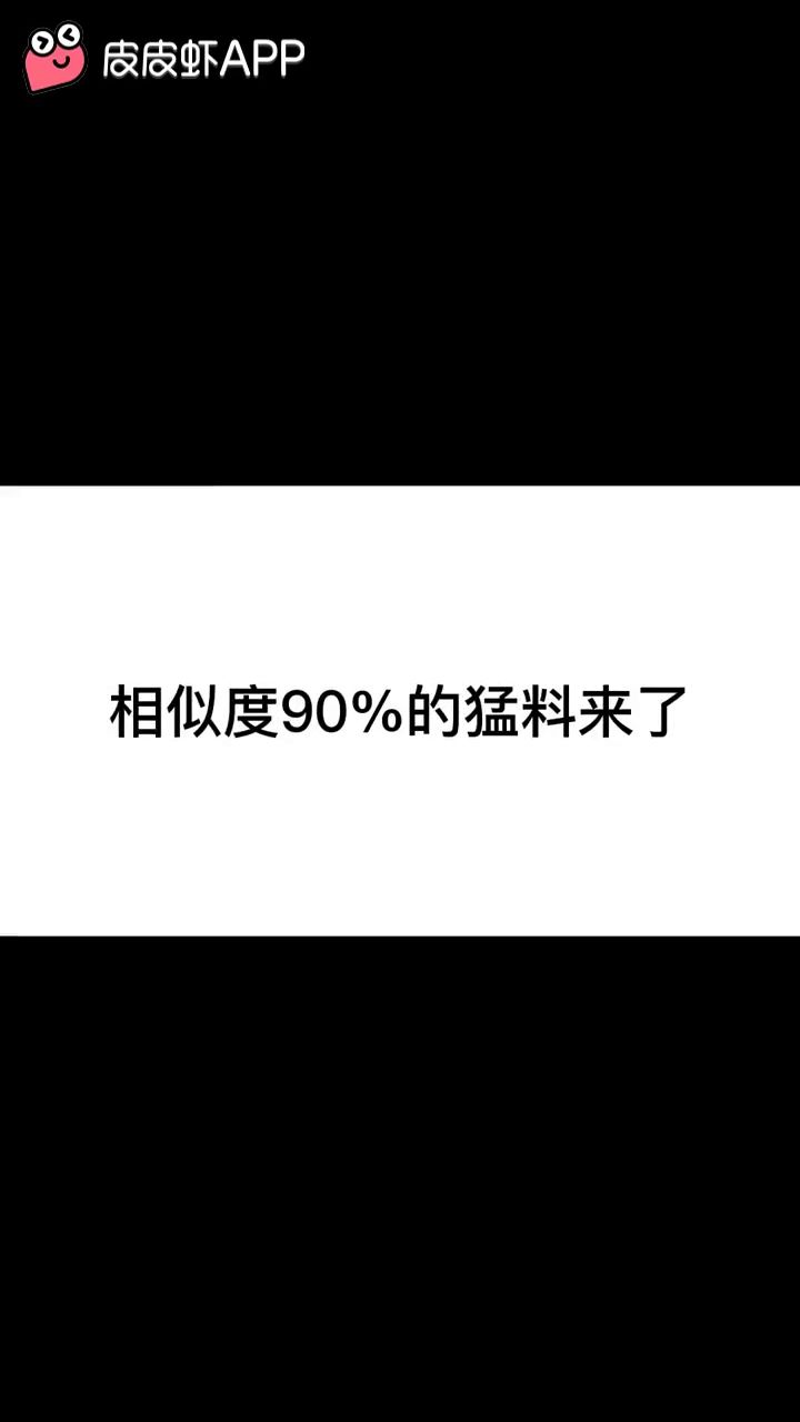 永别了,牢笼!截图
