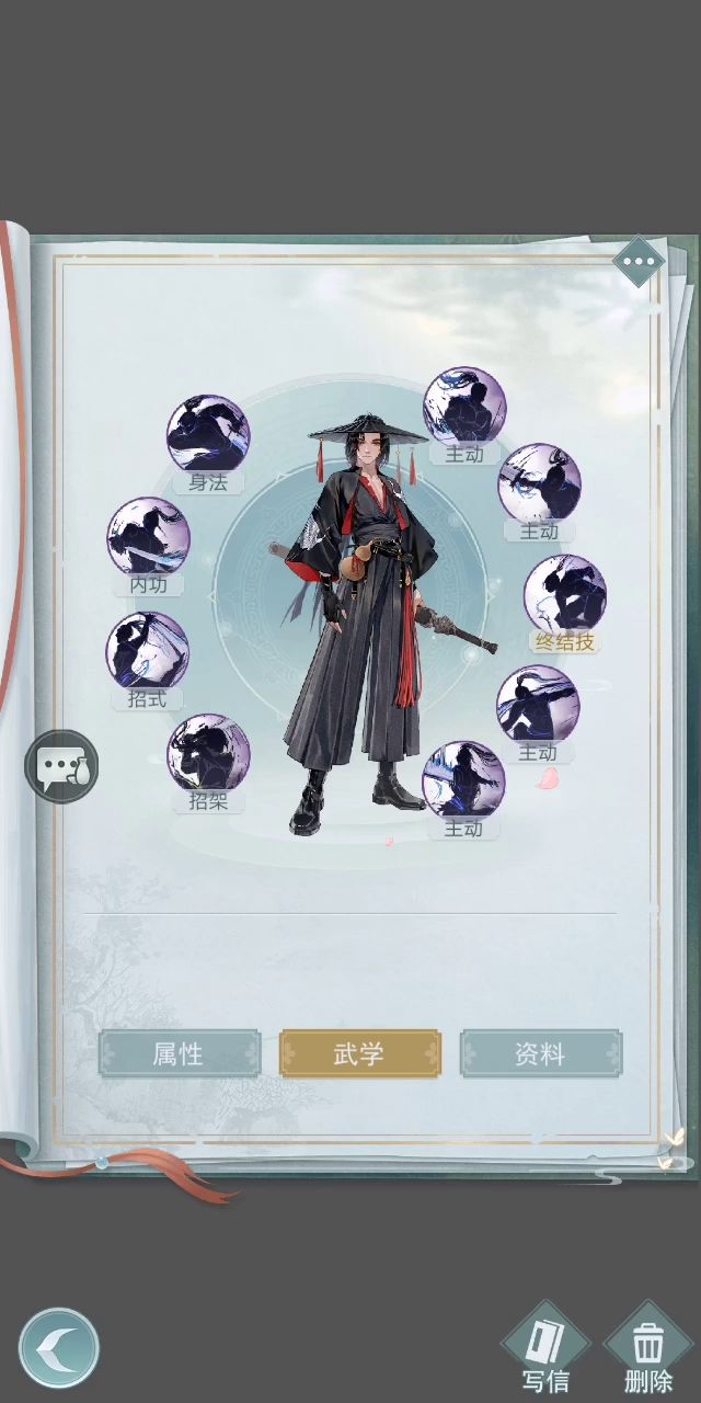 非引战，给大家一个忠告 2截图