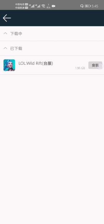 安装不了截图