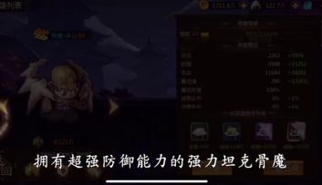 忍界危机，人们还意识不到事情的严重性，当正邪联手时他们才醒过来