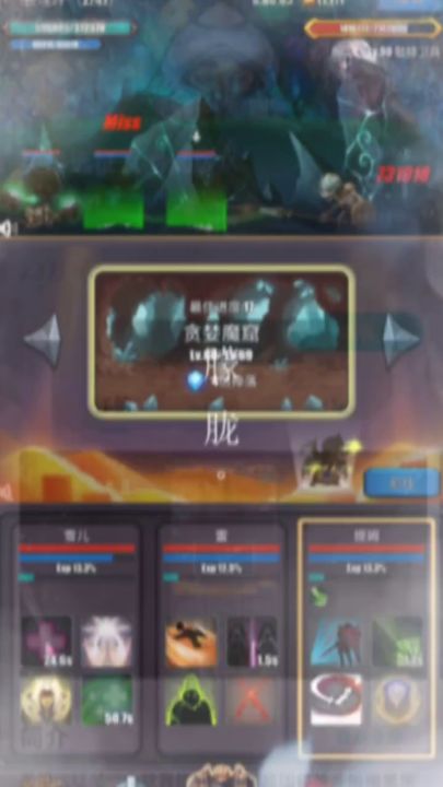 一起来玩吧 你就是下一个英雄截图