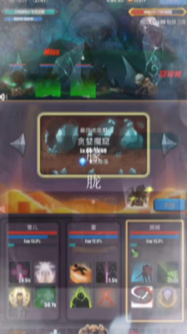 一起来玩吧 你就是下一个英雄截图