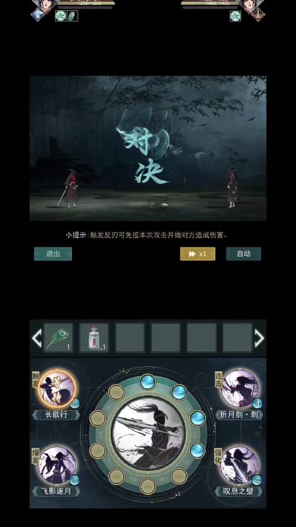锁月楼外门弟子连招基础，傻瓜式截图