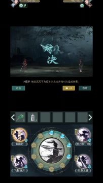 锁月楼外门弟子连招基础，傻瓜式