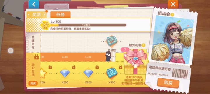奇怪的bug变多了截图