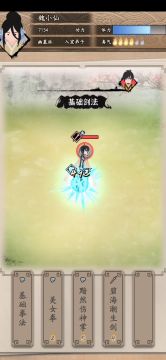 多重攻击，越级挑战必备技巧