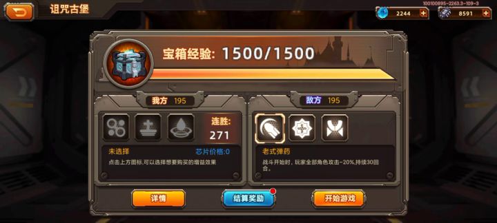 【古堡开箱直播】喜得一个蛇头!!截图