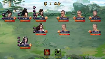 平民刀主过大理地狱成佛塔思路