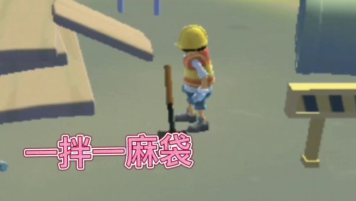 宝~截图