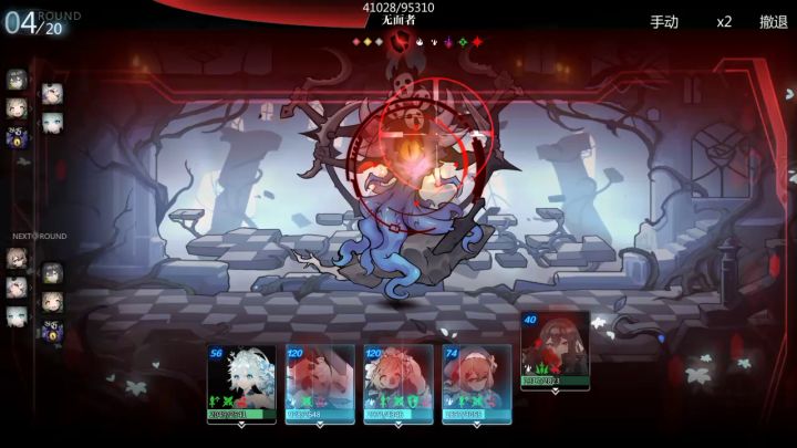 星见物理爆炸伤害截图