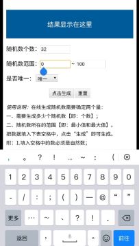 【活动】暴走争霸赛（新秀组）报名帖