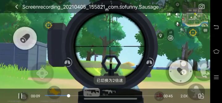 香肠派对:全自动sks重出江湖!截图