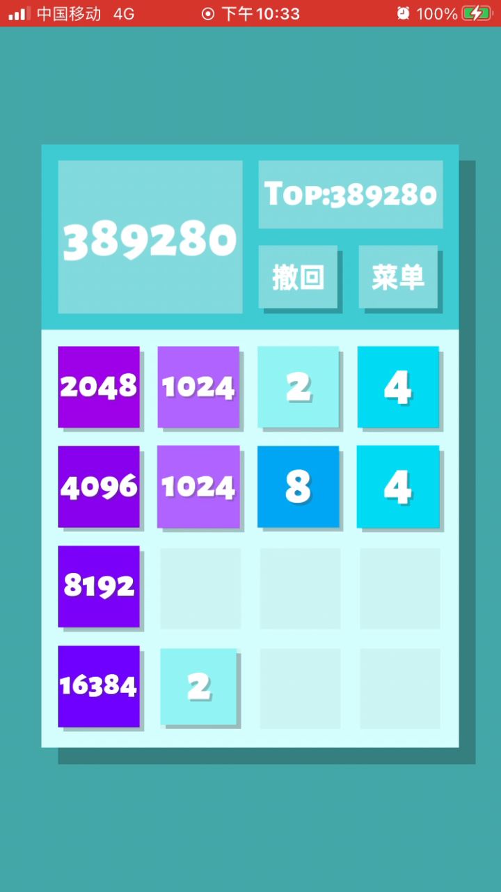 存档留念!截图
