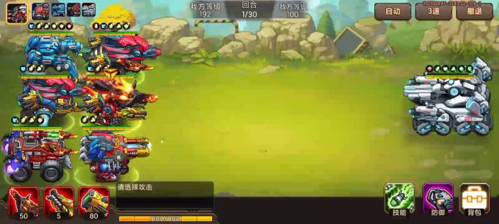 【这天谴巨兽也太特么强了】无伤!无伤!无伤!!截图
