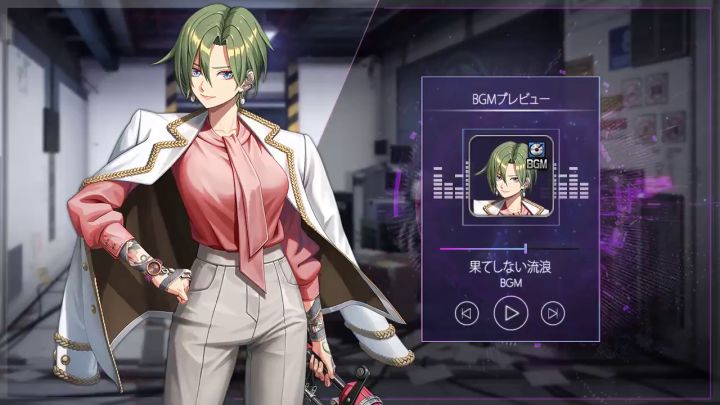 通证证BGM《无尽的流浪》截图