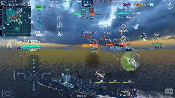 阴间海截图
