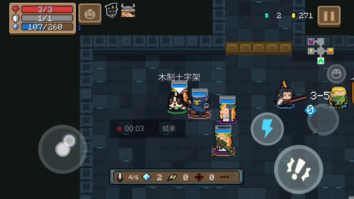 试图超级融合截图