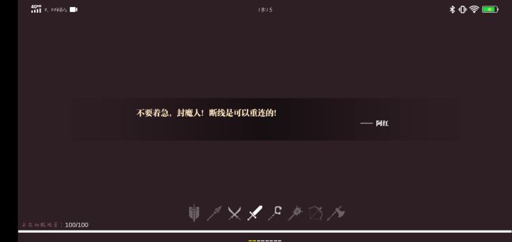 求求你们把游戏优化一下吧截图