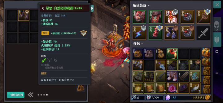 这是什么情况截图