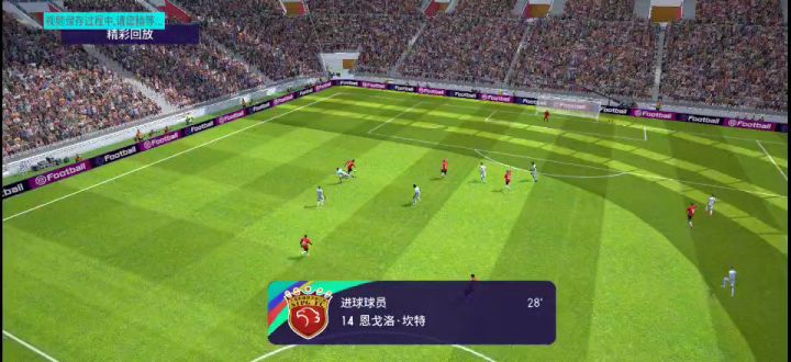 普卡坎特截图