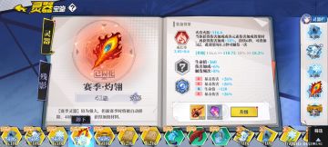 写给萌新的攻略（算排雷吧）（第一次写轻喷）