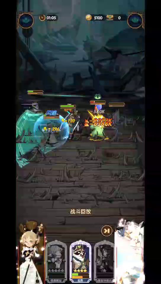 弓骑干脆面,伤害拉满截图