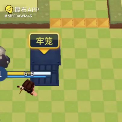 好家伙截图