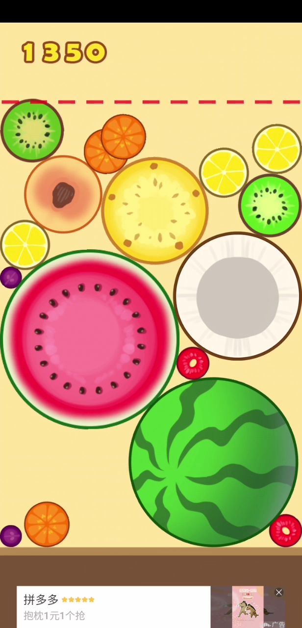 ？？？截图