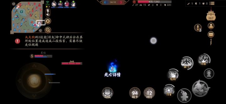 不想说什么了，这paj真lj手机性能完全能带动吃鸡顶配画质都能开完全是这游戏有问题死一次就黑屏直到游戏结束截图