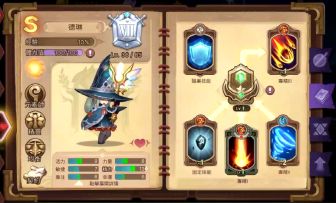 可能大概也許是站在元素大陸鄙視鏈頂端的小姐姐！