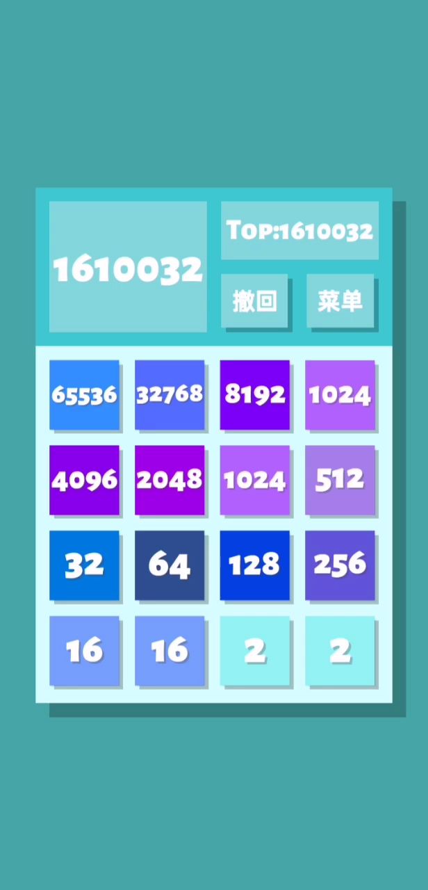 救回来了！截图
