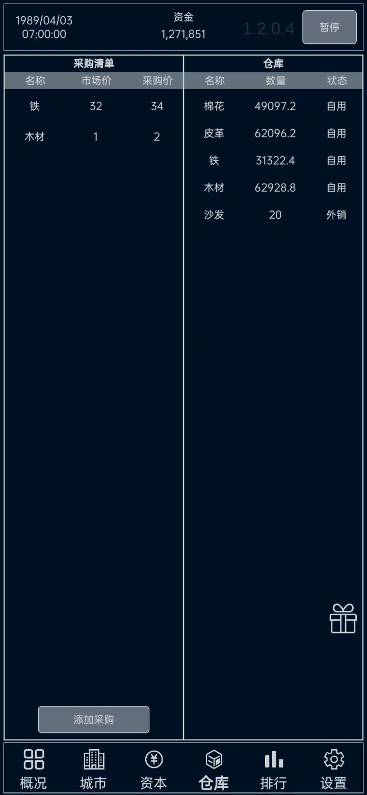 沙发卖不动？不存在的。截图