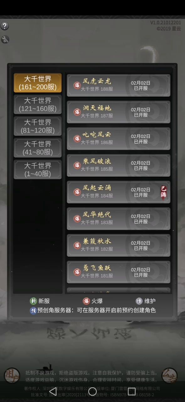 为什么进都进不去截图