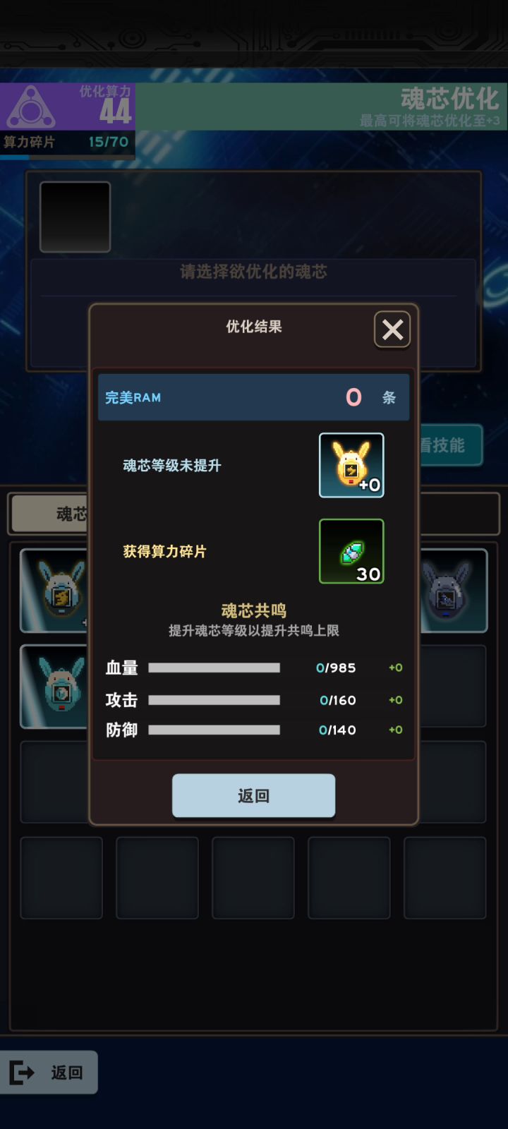 有没有人给个解释?截图