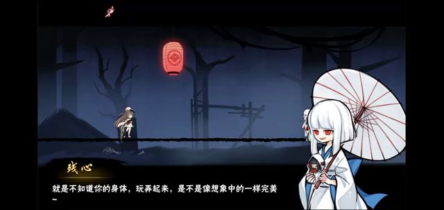 配音游戏（原声版）截图