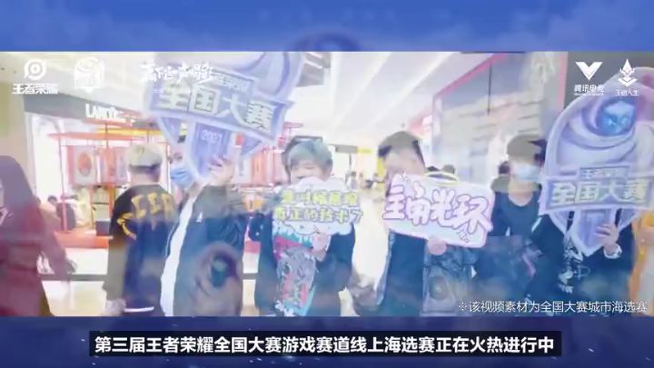 报名全国大赛游戏赛道微赛事,完赛即得限时奖励截图