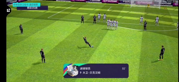 弯刀再现截图
