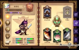 又美又能打的小姐姐向你發起了組隊邀請！「接受」or「拒絕」？ 2