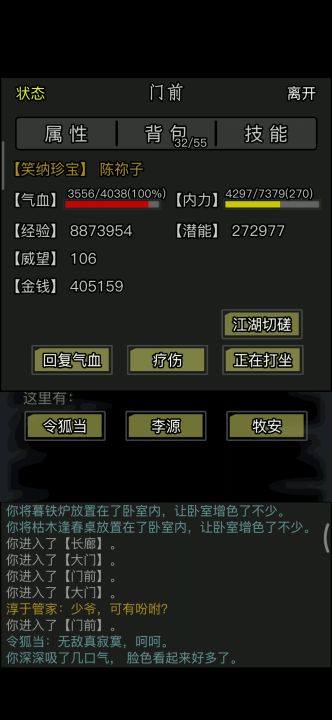 又卡了(ノꐦ ๑´Д`๑)ノ彡┻━┻截图