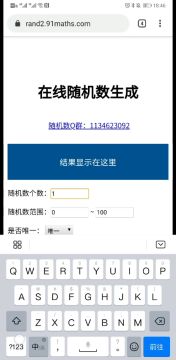 【公告】组队挑战赛名单