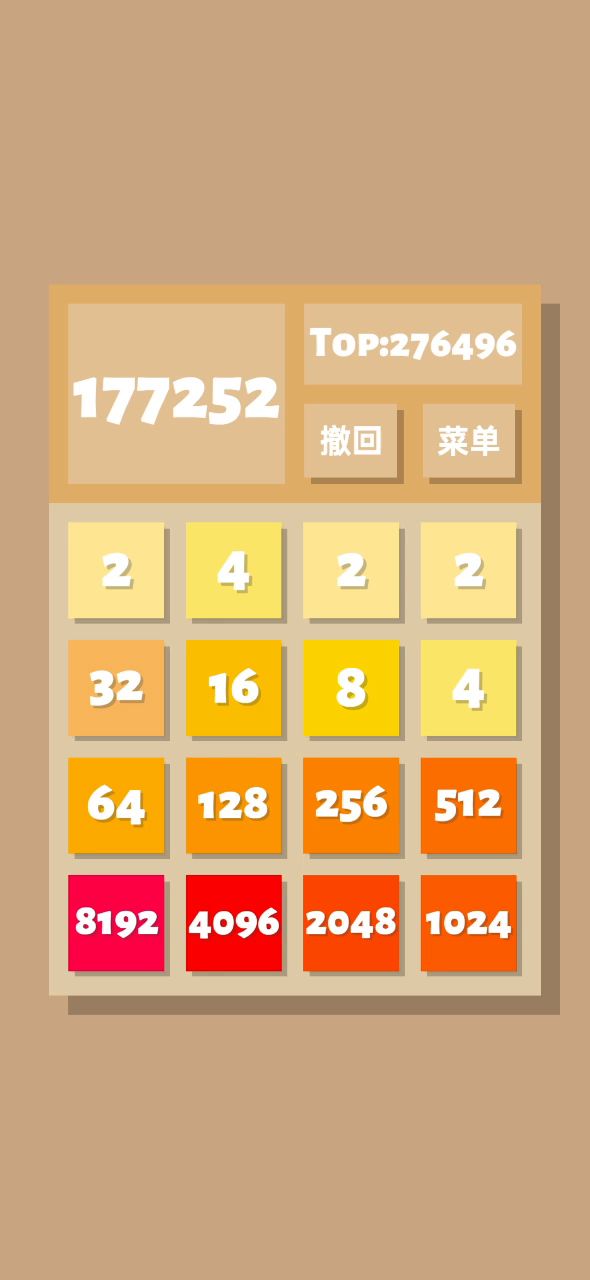 希望能突破自己的纪录截图