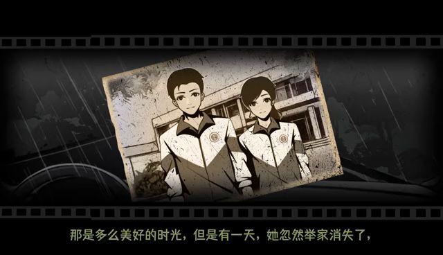 【征集】下一款解密游戏名称截图
