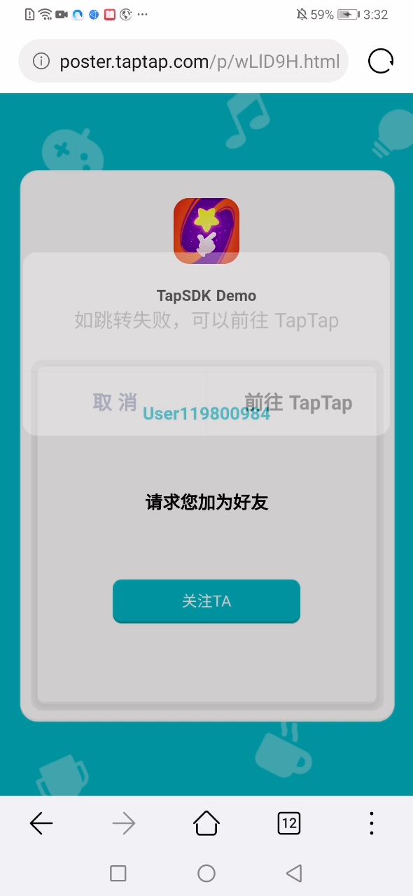 近近景近景截图
