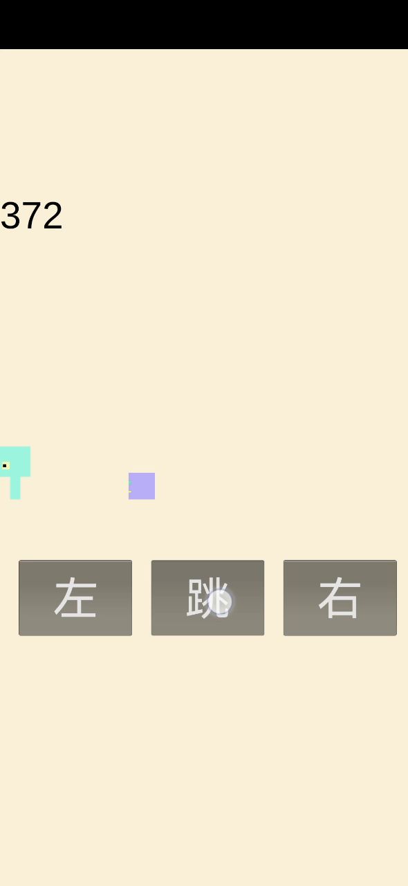 手残党的过关策略截图